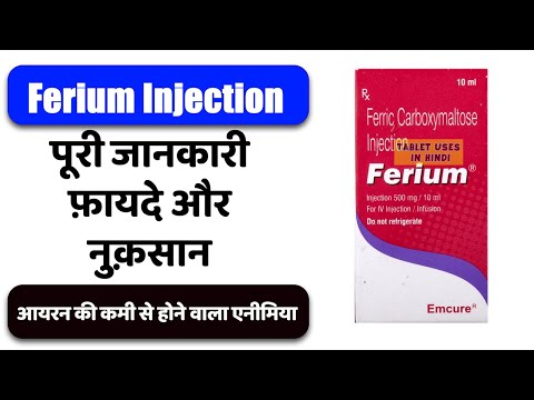 Ferium 1k Injection