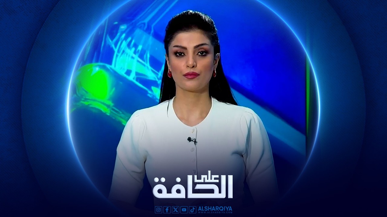 فيديو | على الحافة | بلد الأرز على حافة الهاوية
