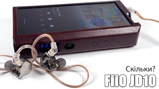 FiiO JD10 Black - відео 1