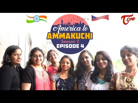 America Lo Ammakuchi | Season 2 | Epi #4 | Telugu Comedy Web Series | By Radhika Konda | TeluguOne Video