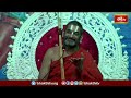 కృష్ణుడు మనకు ఇచ్చిన సాధన విధానం గురించి తెలుసుకోండి | Ramayana Tharangini | BhakthiTV #chinnajeeyar - Video