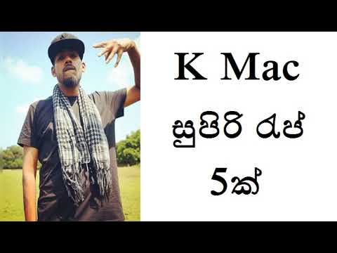 K Mac 5 Rap Nonstop