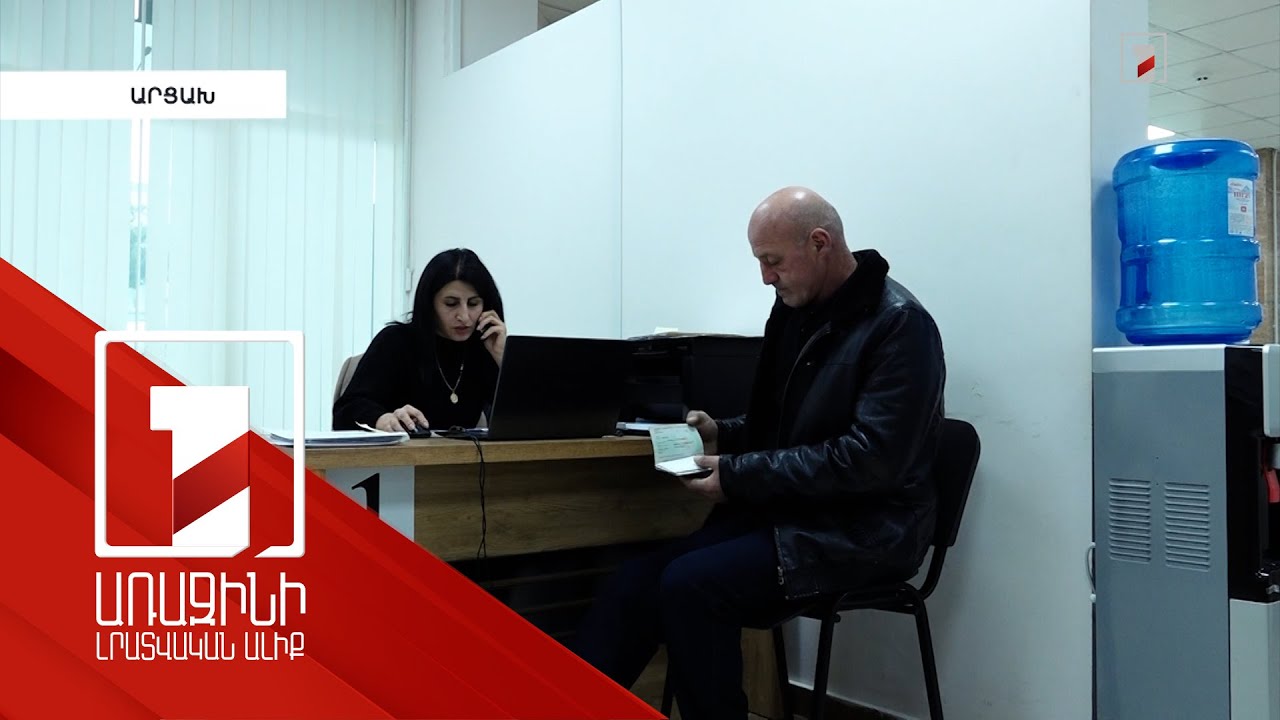 Պետական աջակցության ծրագրեր՝ պատերազմի հետևանքները արցախցիների համար մեղմելու ուղղությամբ