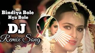 Download lagu Bindiya Bole || Old remix song 🔊|| Use Headphones || DJ Song || Love Creations #Djsongs @DJSnake mp3