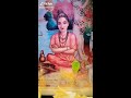 Jay Jay Raghuvir Samarth
