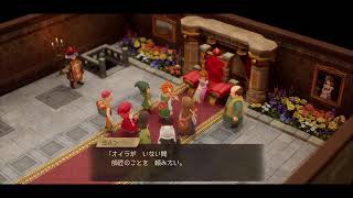 ドラゴンクエスト7 リメイク