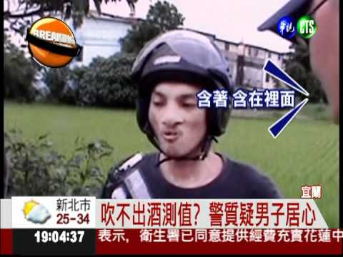 唇顎裂難酒測 警竟開單"拒酒測"
