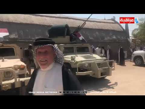 شاهد بالفيديو.. نشرة أخبار الساعة 12 بتوقيت بغداد من قناة العراقية الأخبارية IMN ليوم  29-08-2019