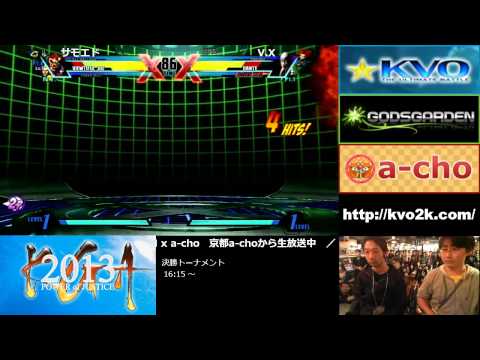 UMVC3 KGA2013 KVO x GODSGARDEN x A-cho V.X vs Kusoru
