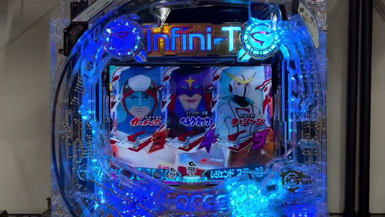 Youtube 真速のガッチャマン