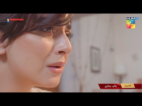Bebasi - Episode 09 Promo - Tomorrow at 8:00 PM Only On HUM TV - Presented By Master Molty Foam