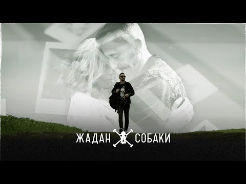 Музичне відео