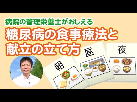 妊娠糖尿病では何を食べるべきですか?食べ物とヒント