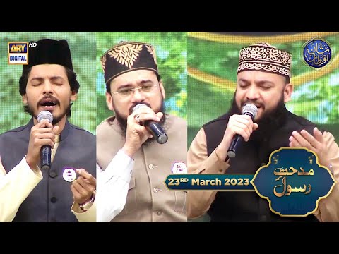 Shan-e- Iftar | Middath e Rasool SAWW | Waseem Badami | 23rd March 2023 | ARY Digital