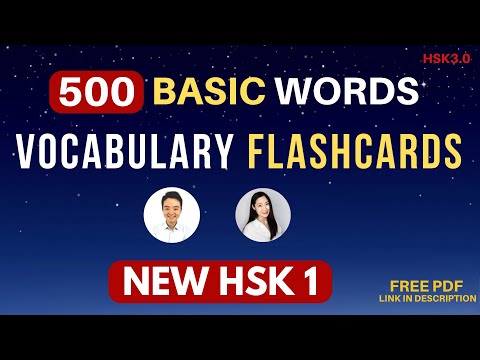 New HSK 1 Vocabulary list (Flashcards) 500 Words HSK 3.0 Learn Basic Chinese Words for Beginners