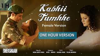 Kabhii Tumhhe – Female Version【1 Hour Version】 Shershaah| Sidharth – Kiara| Javed - Mohsin| Palak M
