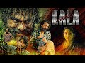 Latest South Indian Action Movie 2025 KALA Full Hindi Dubbed Movie Tovino Thomas Divya Pillai