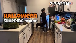 いつものスーパーがハロウィン一色🎃アメリカのハロウィングッズ&お家デコを見に行こう!【買い物Vlog】