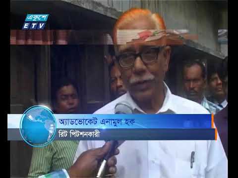 হোল্ডিং ট্যাক্স নিয়ে অসন্তোষ বিরাজ করছে রাজশাহী ও রংপুর নগরবাসীর মধ্যে