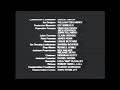 E T The Extra Terrestrial 1982 End Credits Vhs Tape