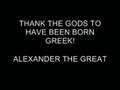 Greek marching song "Famous Macedonia" 