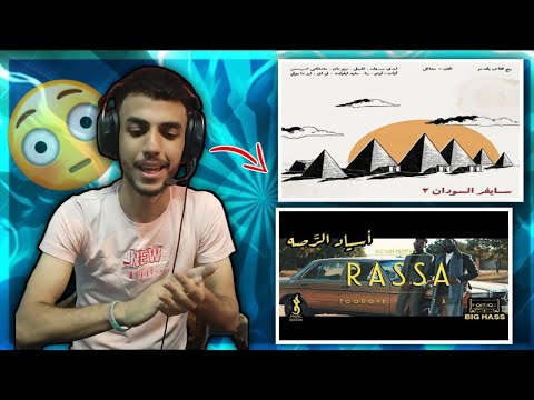 🇸🇩 Reacting to TooDope X T.A - RASSA and Sudan Cypher 2