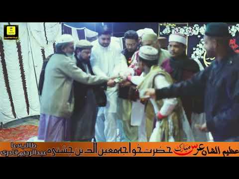 Man kun to moula || Master Mumtaz Qawal