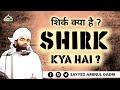 Shirk Kya Hai Sayyed Aminul Qadri