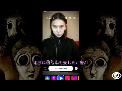 shaka bose 釈迦坊主 - Mandala Loop