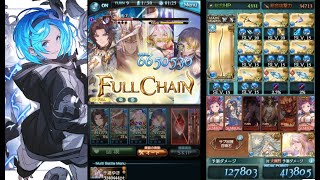 【グラブル】水カシウス お試し 水アビPT フルオート