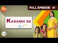 Kasamh Se - Full Episode - 91 - Prachi Desai, Ram Kapoor, Roshni Chopra - Zee TV