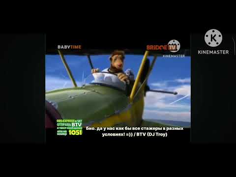 Baby time GOLEO feat ATOMIC KITTEN - all together now BRIDGE TV