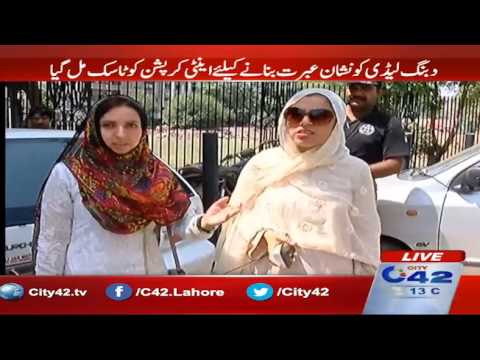 Honesty become trouble for Ayesha Mumtaz , investigation start against Ayesha Mumtaz