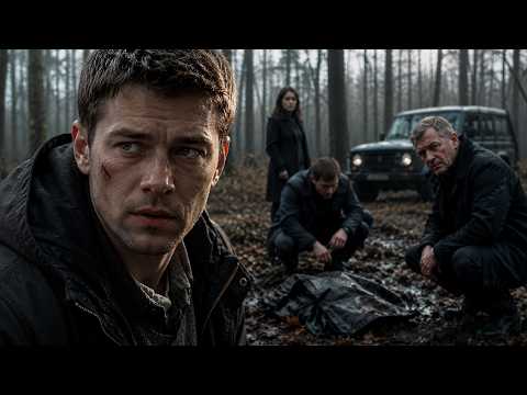 Они нашли тело в лесу — и вышли на след маньяка | ДУШЕГУБЫ | Действие 2026