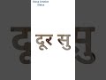 Rajasthani Song Whatsapp Status Mahari Chandra Gorja