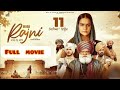 New BIBI RAJNI Punabi Full Movies Roopi Gill Yograj Singh Jarnail Singh Jass Bajwa