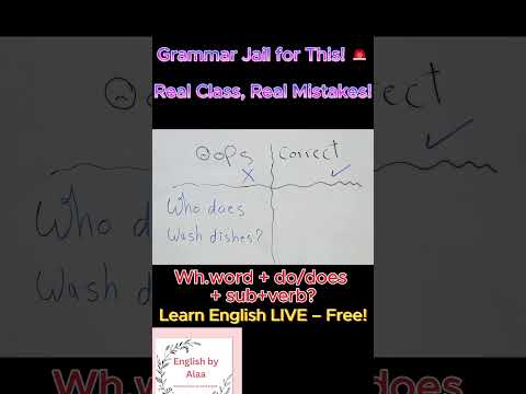 Grammar Trap Who Does Wash vs Who Washes 🤯