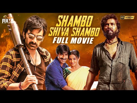 Shambo Shiva Shambo