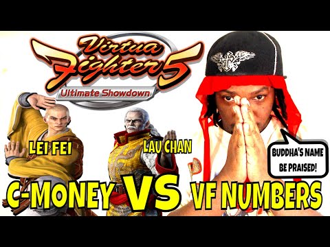 VF5US- C-MONEY VS VF NUMBERS! (Virtua Fighter 5: Ultimate Showdown) Lau Chan VS Lei Fei Matches, FGC