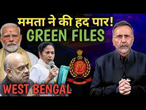 West Bengal - Green Files - ED  -Election | Face to Face
