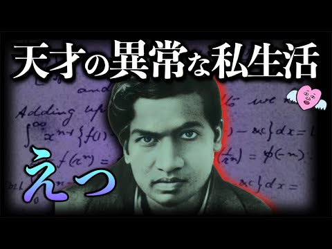ジャン・フランソワ (数学者)について詳しく解説