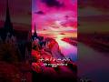 Don T Skip He Is The Knowing Creator Quran Shorts