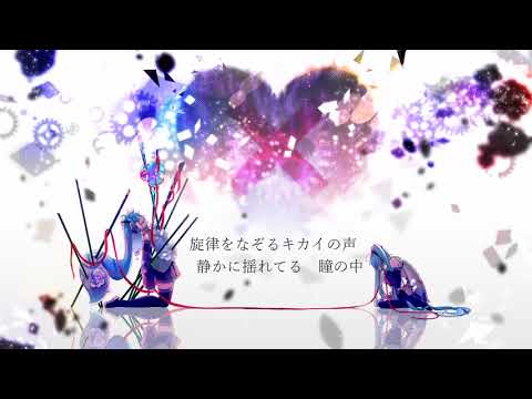 【そこに命はありますか】だいきりが歌ってみたとよ