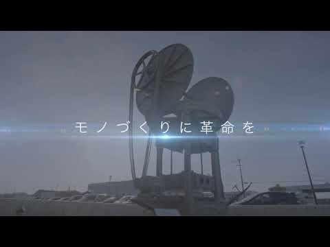 【公式】東プレ九州株式会社 企業PR動画（モノづくりに革命を2020）_東プレ九州株式会社