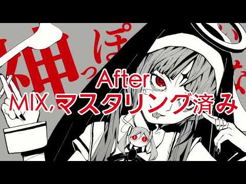総再生1億回実績｜プロ品質でミックスします イメージ1