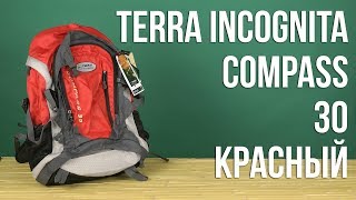 Terra Incognita Compass 30 / червоний/сірий/світло-сірий - відео 1