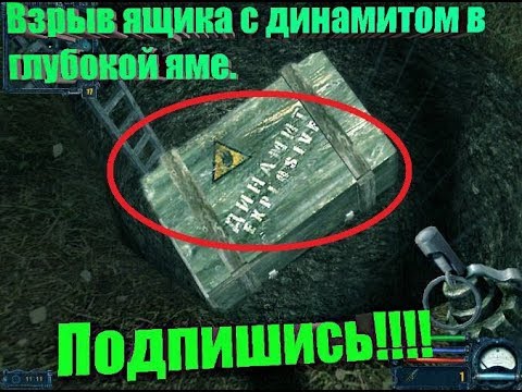 STALKER - Чистое небо. MOD: V 1.7 Final. Что будет если.....