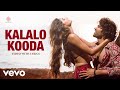 Liger Telugu Kalalo Kooda Video With Lyrics Vijay Deverakonda Ananya Panday
