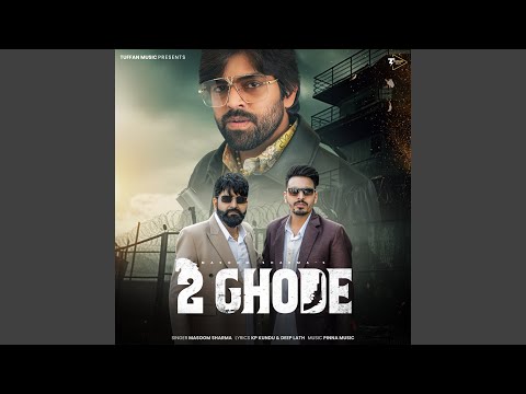 2 Ghode — watch video