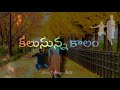 Premante Pranalajudam Amma